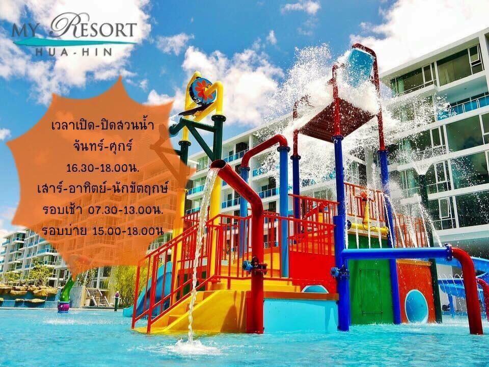 My Resort Hua Hin A502 Zewnętrze zdjęcie
